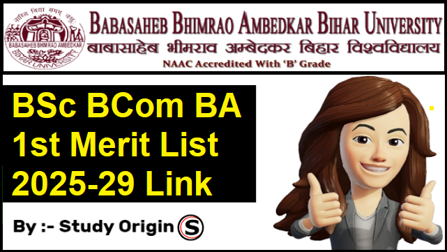 BRABU UG 1st Merit List 2025