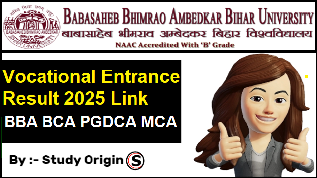 BRABU Vocational Entrance Result 2025