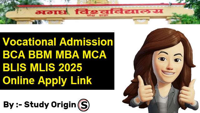 Magadh University Vocational Admission 2025