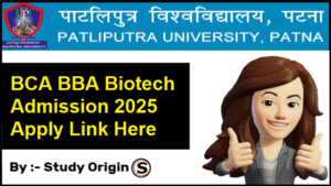 PPU UG Vocational Admission 2025 Apply Online Link
