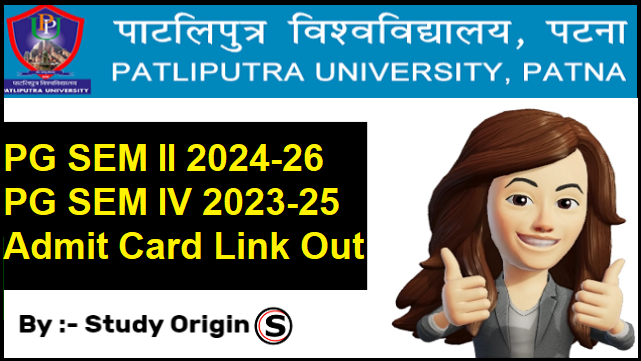 PPU PG Admit Card 2025