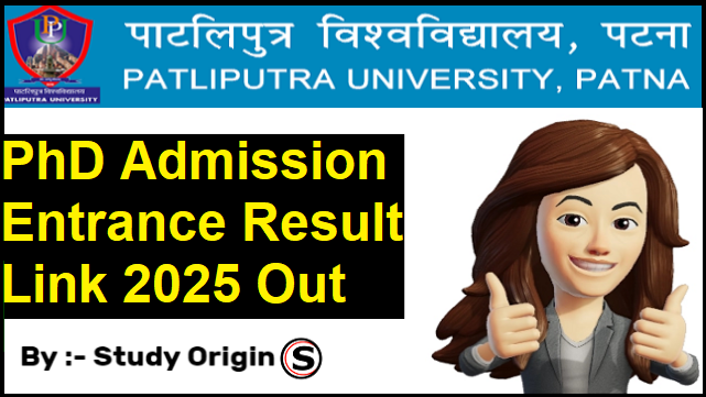PPU PhD Result 2025