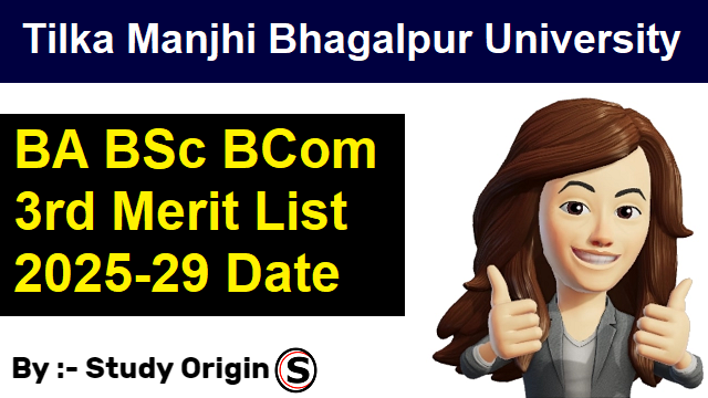 TMBU UG 1st Merit List 2025