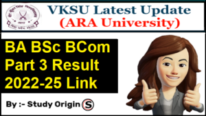 VKSU Part 3 Result 2022-25 Link Activated