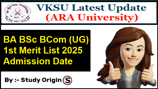 VKSU UG 1st Merit List 2025