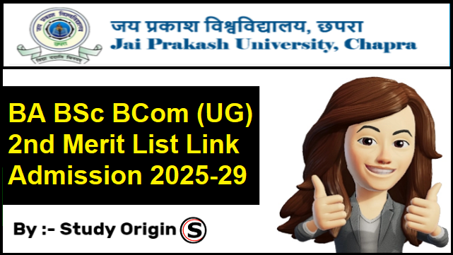 JPU UG Admission 2025