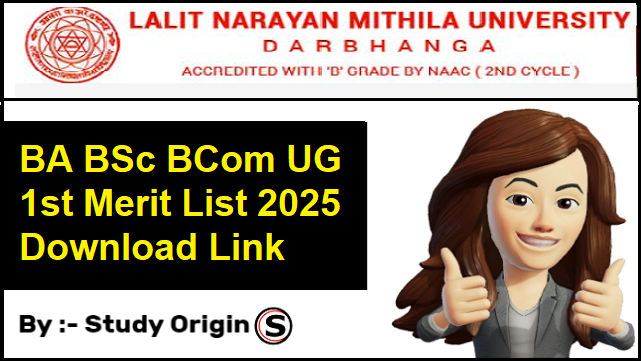 LNMU UG 1st Merit List 2025