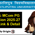 PPU PG Admission 2025