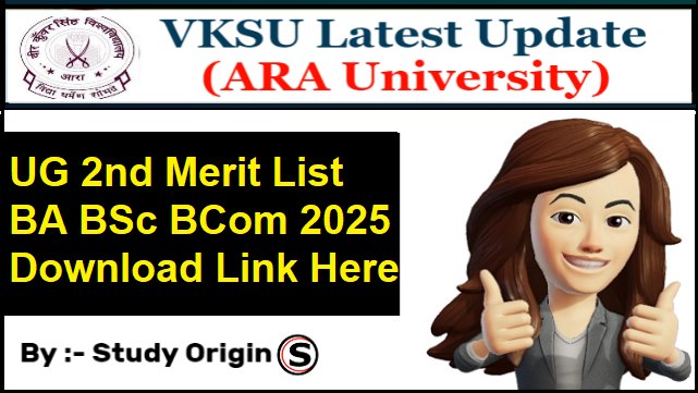 VKSU 2nd Merit List 2025-29