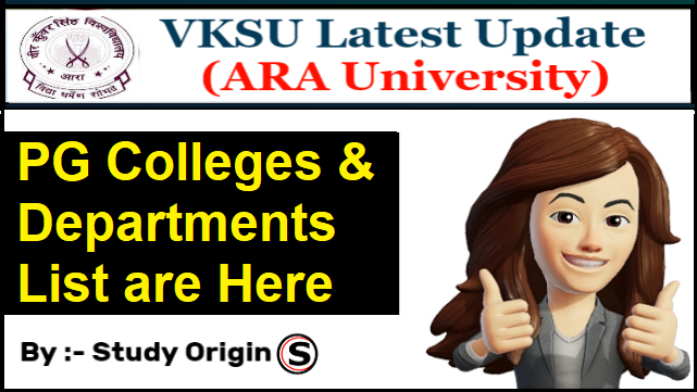 VKSU PG Colleges
