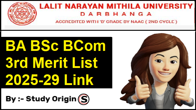 LNMU 3rd Merit List 2025