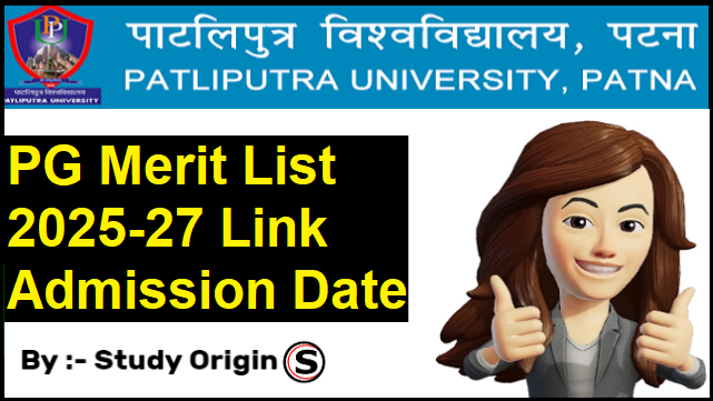 PPU PG Merit List 2025