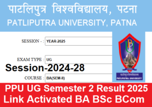 PPU UG Semester 2 Result 2025 Link Activated BA BSc BCom